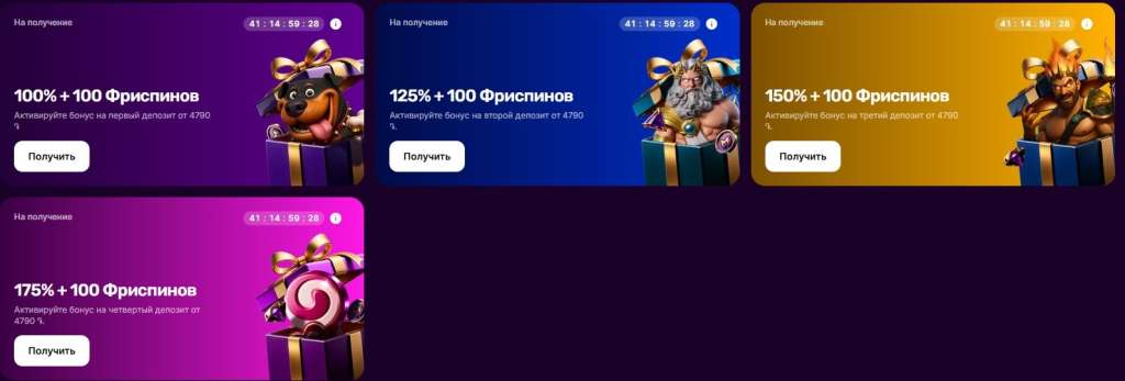 мелстрой казино